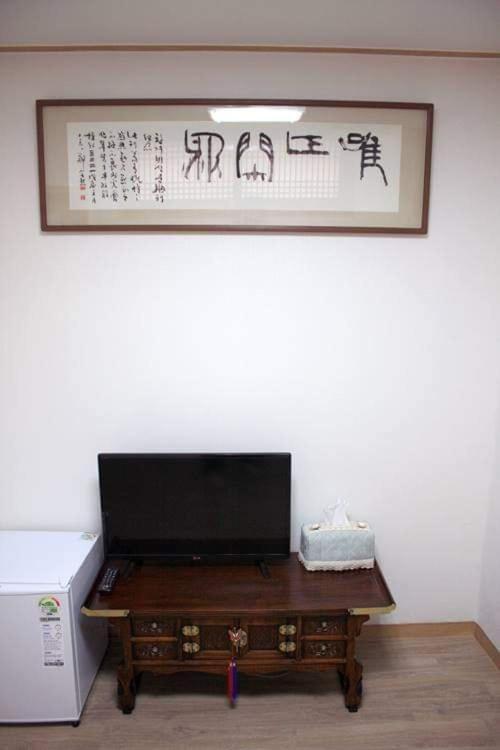 Yeon Dang Guesthouse 首爾 外观 照片