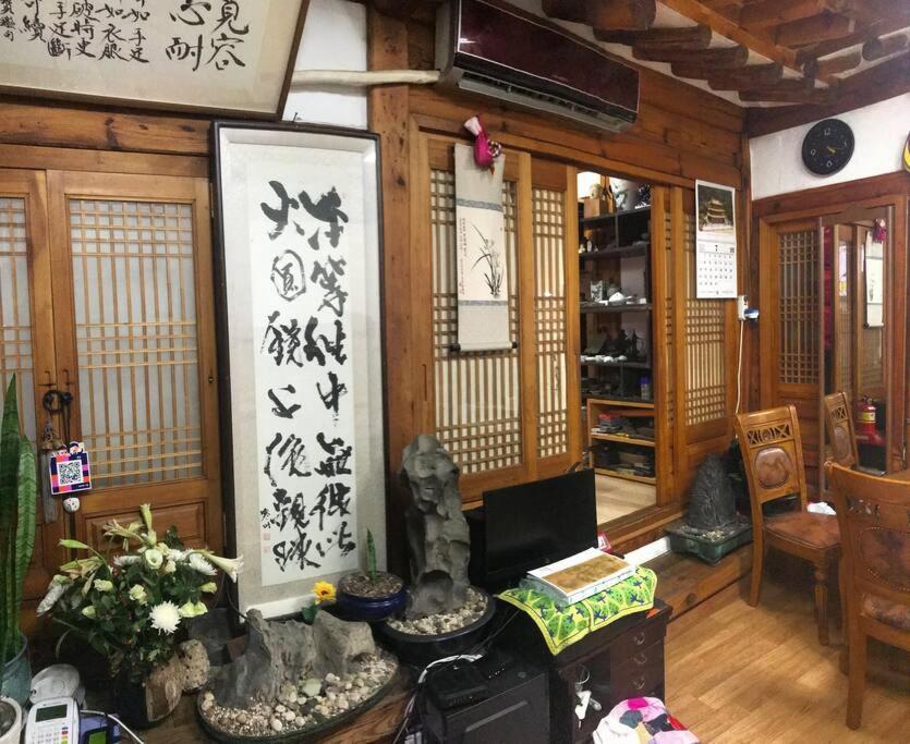 Yeon Dang Guesthouse 首爾 外观 照片